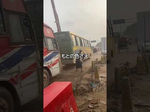 バングラデシュの道路
