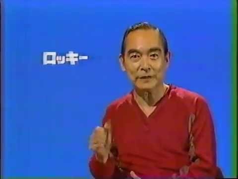 荻昌弘・映画解説 「ロッキー」