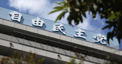 自民党裏金議員、比例重複容認へ　非公認もなし、前衆院選から一転 | NEWSjp