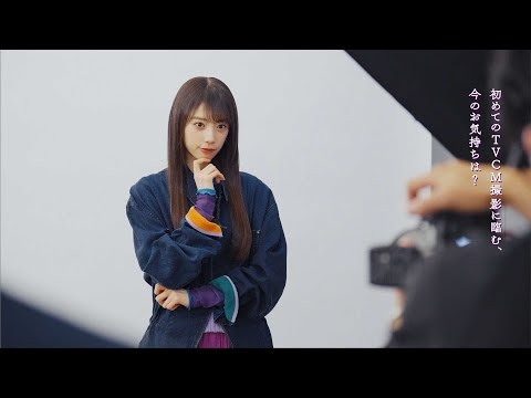 【公式】乃木坂46・矢田萌華✕秋田魁新報　CMメイキングムービー