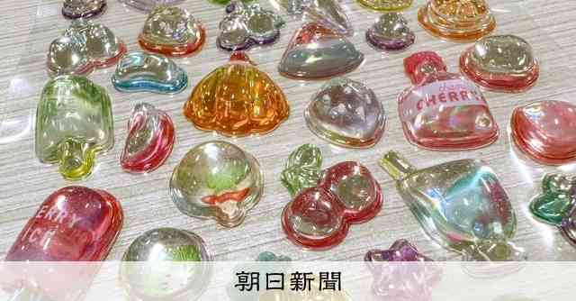 「ボンボンドロップシール」1300万枚出荷　平成女児ブームで品薄：朝日新聞