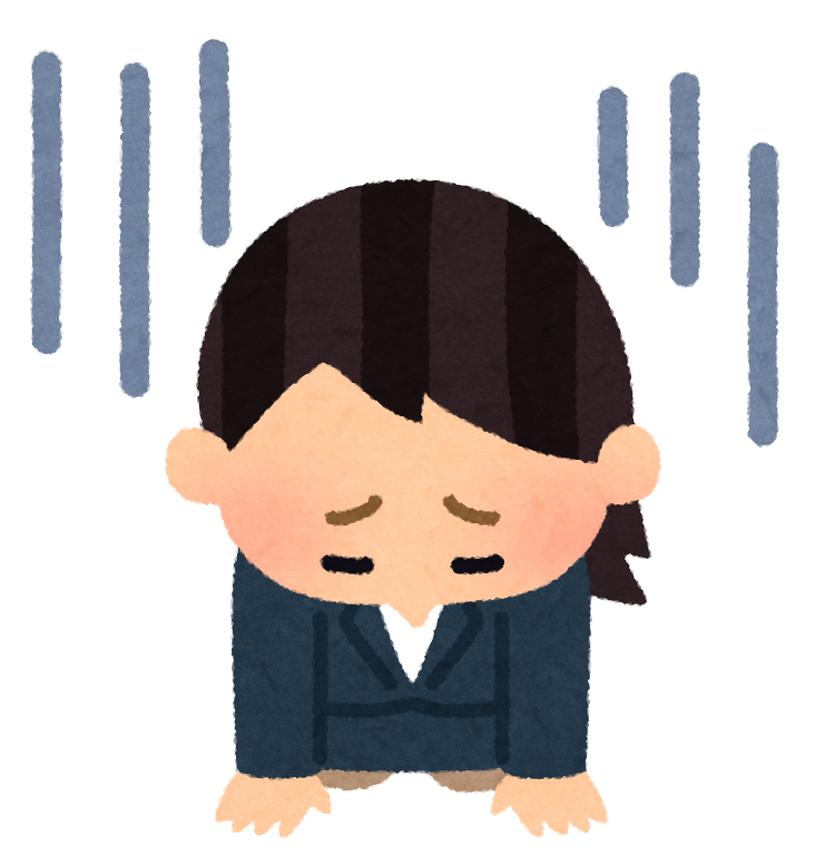 「あー、私絶対変な人だと思われた……」と思う瞬間