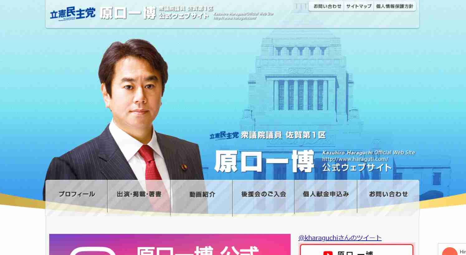 【速報】前衆院議員・原口一博が新党設立へ「国政政党の要件満たす５人がギリギリ集まった」（週刊SPA!） - Yahoo!ニュース