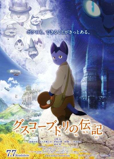 猫好きの心をくすぐる映画、教えてください