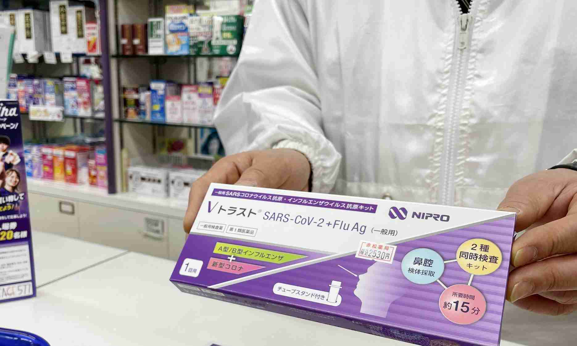 息子が高熱、市販の検査キットでインフルエンザ陽性　私だけが病院に薬を処方してもらいに行ったら、医師に断られた（中国新聞デジタル） - Yahoo!ニュース