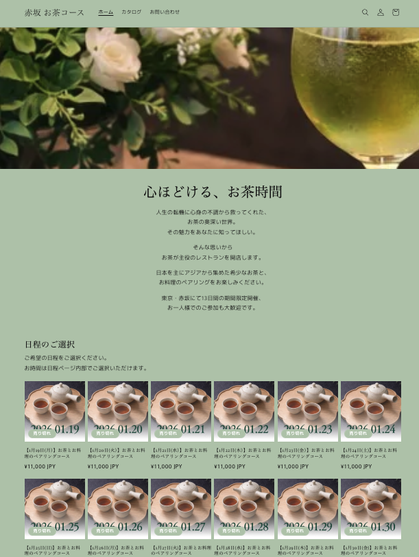 小島瑠璃子「お茶事業」告知も “金髪ネイル” 姿に巻き起こる賛否「1万1000円」の強気価格で注視される “実業家” 路線