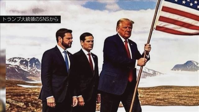 トランプ氏　グリーンランドに米国旗の画像を投稿　仏大統領からのメッセージも公開（テレビ朝日系（ANN）） - Yahoo!ニュース