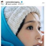 ↓ wikiにあったはずの叔母の事が削除されたのは、これによると本人らしいノート:渡... | ガールズちゃんねる - Girls Channel -