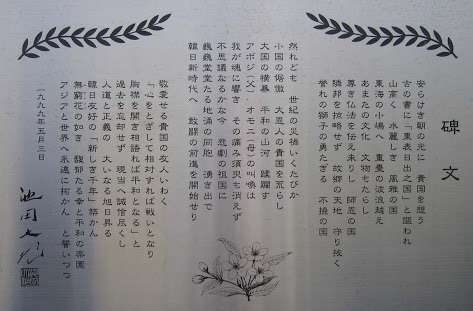 「中道」の野田佳彦氏、統一教会関係者との写真報道に「全く記憶にない。調査する」
