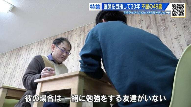 医師の夢にかける“不屈の49歳”　11浪+14年で医学部卒　「今度こそ…」6度目の国家試験へ