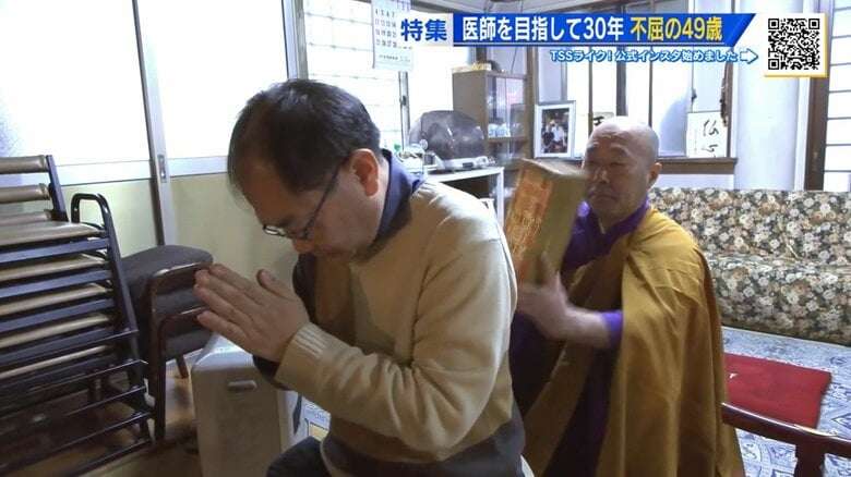 医師の夢にかける“不屈の49歳”　11浪+14年で医学部卒　「今度こそ…」6度目の国家試験へ