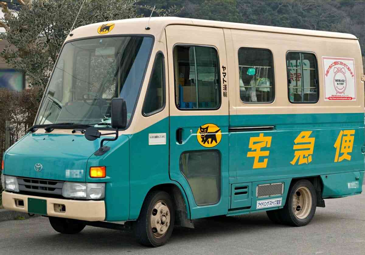 ヤマト運輸、前代未聞の3万人一斉「解雇」…面談せず一方的に通知された配達員 | ビジネスジャーナル