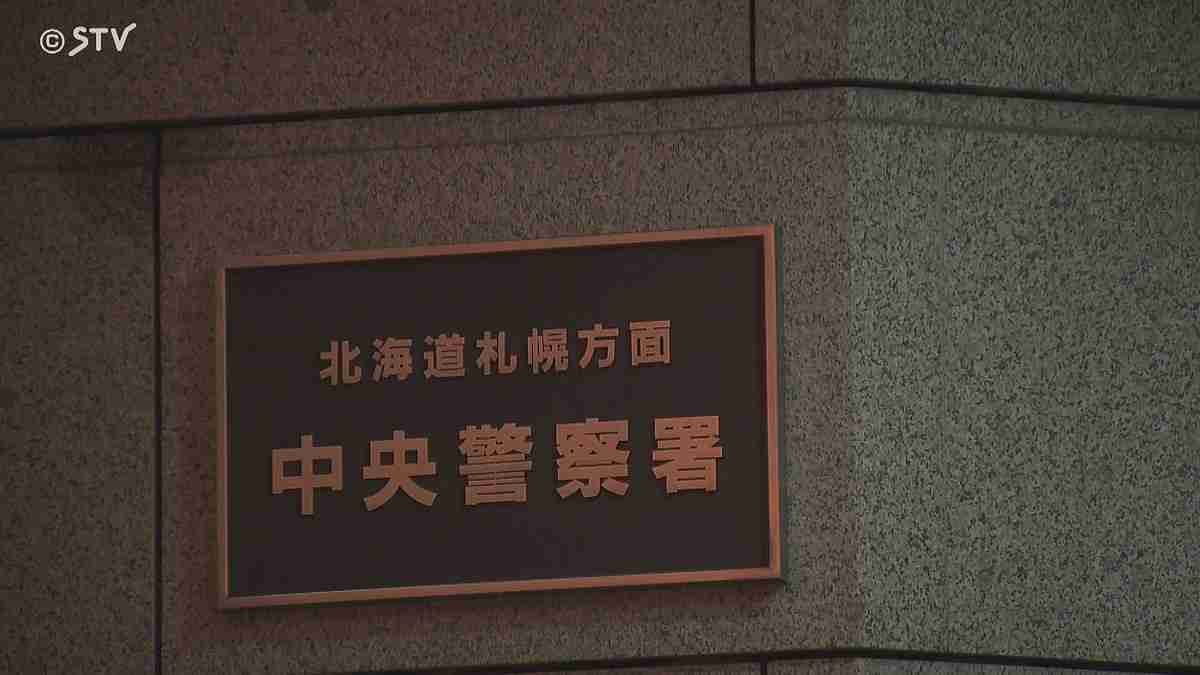 すすきののファストフード店で店員の首をつかんでヘッドロック！ 中国籍の男逮捕 札幌市 - ライブドアニュース