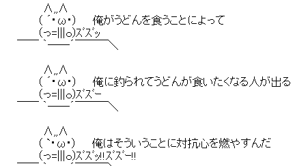 世界魅了する日本の「うどん」　ドハマリの外国人、本国では「一杯4000円」と毎日来店