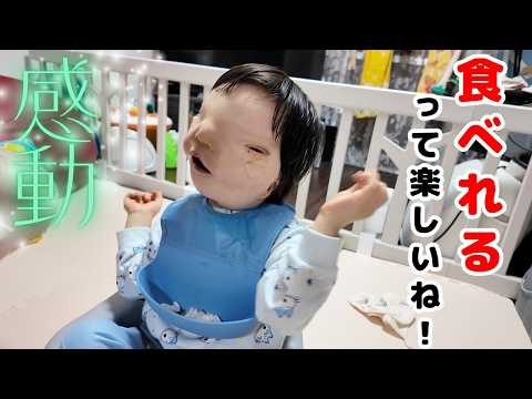 【嚥下障害】2年の練習を経て、ついにお口から食べてくれるように?おまけも見てね【2歳10ヶ月】