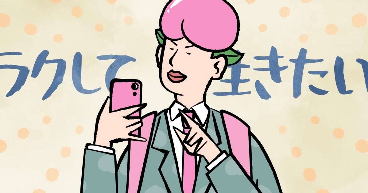 大阪府のオンラインギャンブル啓発動画「ギャン太郎」に「誤解や偏見を助長する」と批判。取り下げ求める要望書 | ハフポスト NEWS