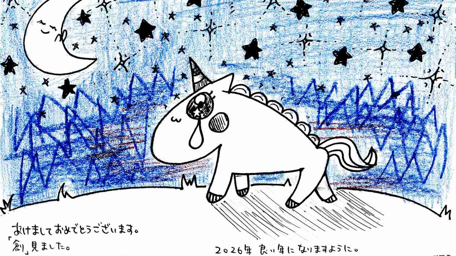 「頂き女子りりちゃん」は今どうしているのか!?届いた年賀状と獄中日記につづられた近況（篠田博之） - エキスパート - Yahoo!ニュース