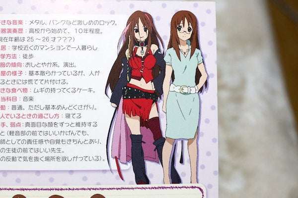 シワシワネーム被害者の会part2