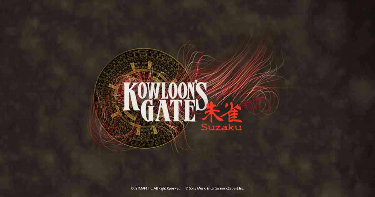 KOWLOON