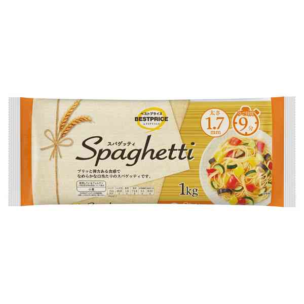 スパゲッティ　1.7mm　1kg