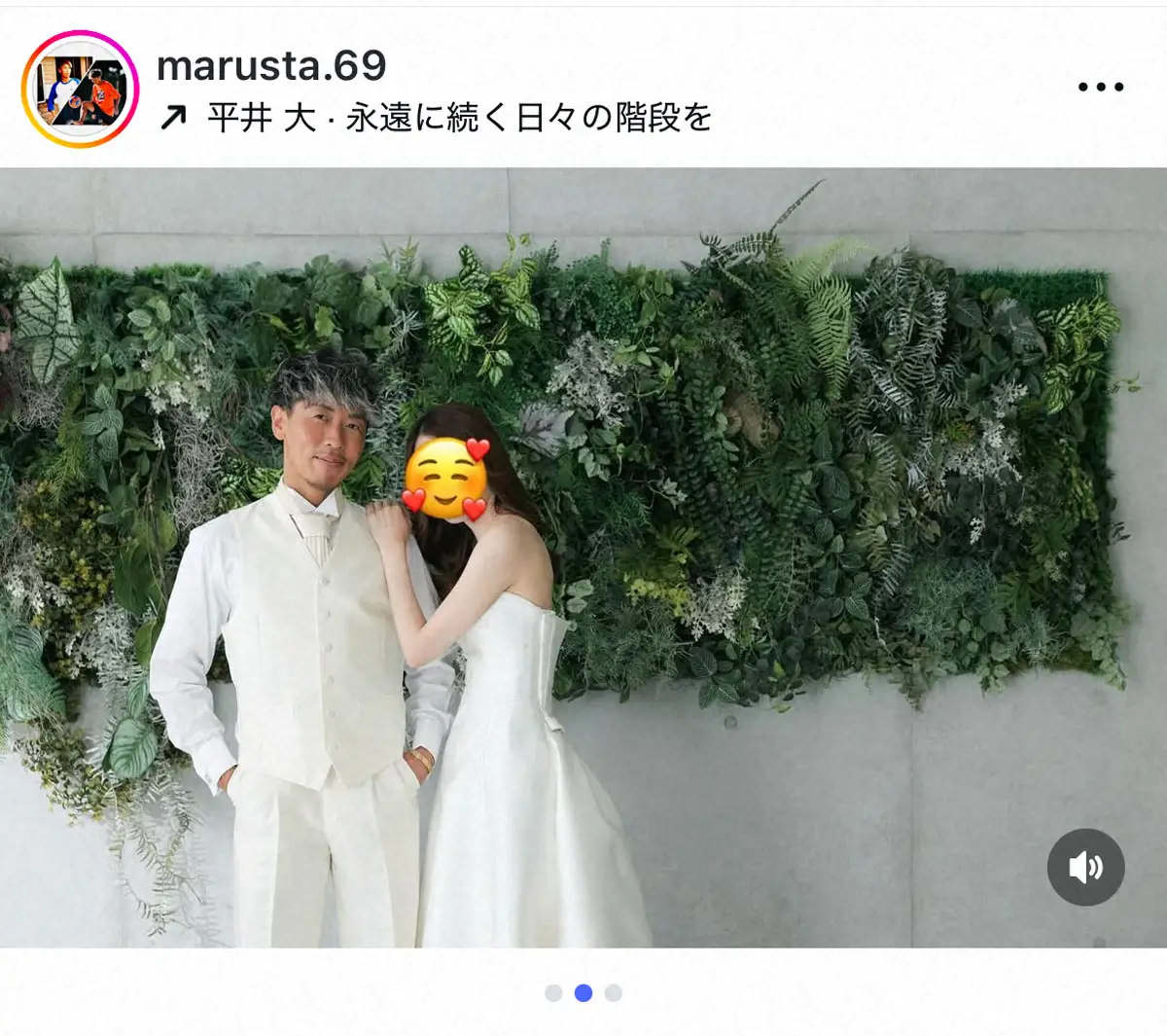 元なでしこ・山崎円美さん「戸籍上の性別を変更」して結婚を発表 勇気振り絞り告白「引退できた理由…」