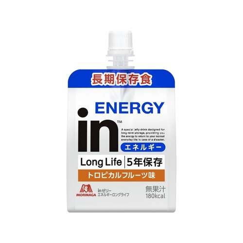 おいしい非常食ありますか?