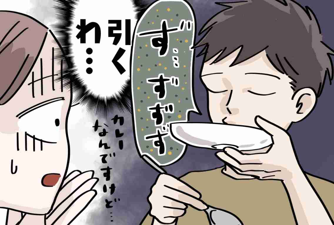 すすり食いってどう思いますか？