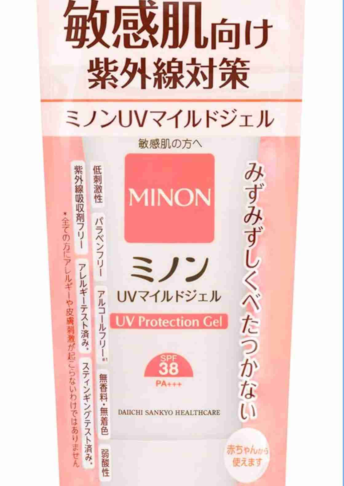 家から出なくても日焼け止め塗りますか？