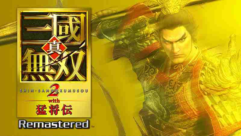 三國無双好きな人〜