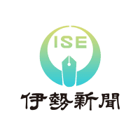 国籍要件、自治労が撤回要請 三重県に 外国人採用見直し検討で | ガールズちゃんねる - Girls Channel -
