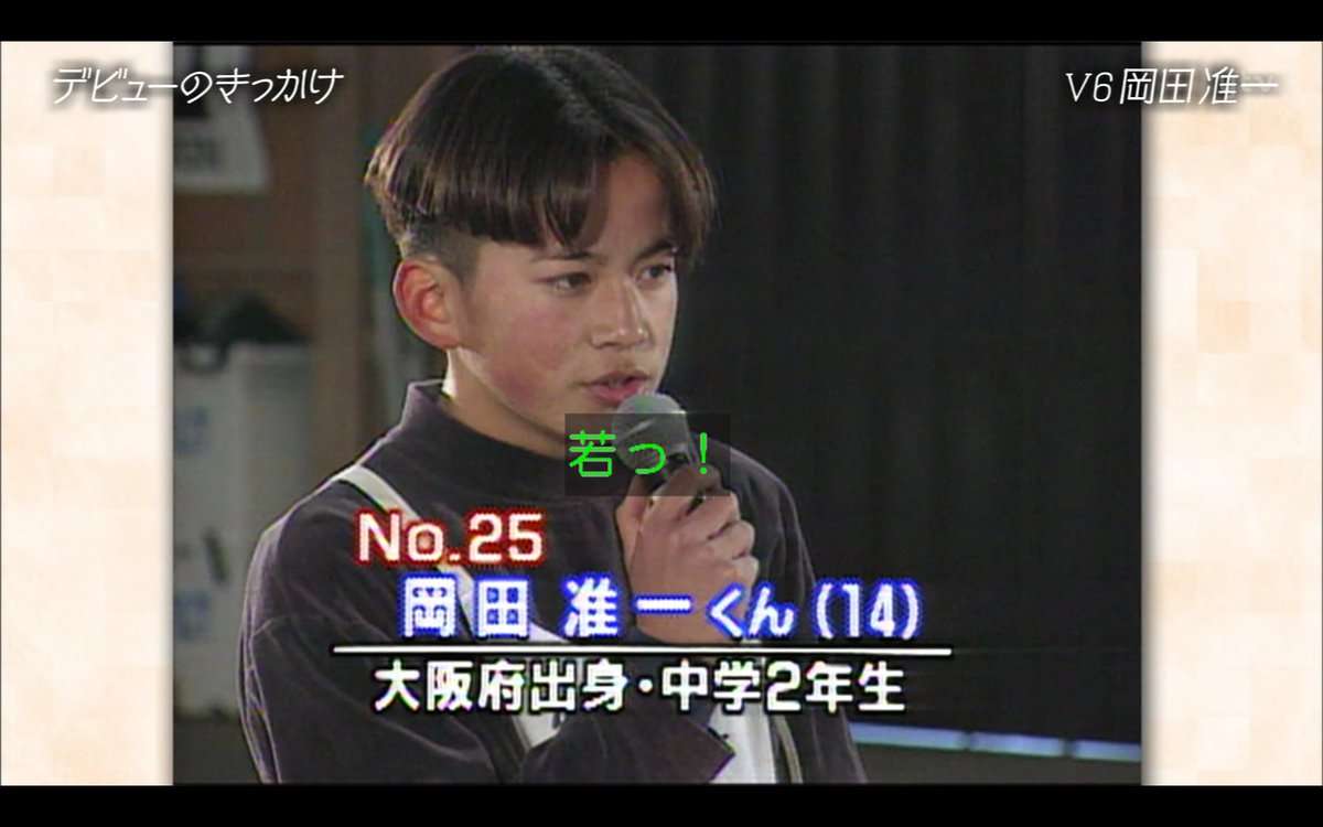 「天才・たけしの元気が出るテレビ!!」観ていた方~。