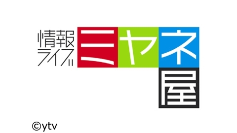 早く終わって欲しいテレビ番組 Part8