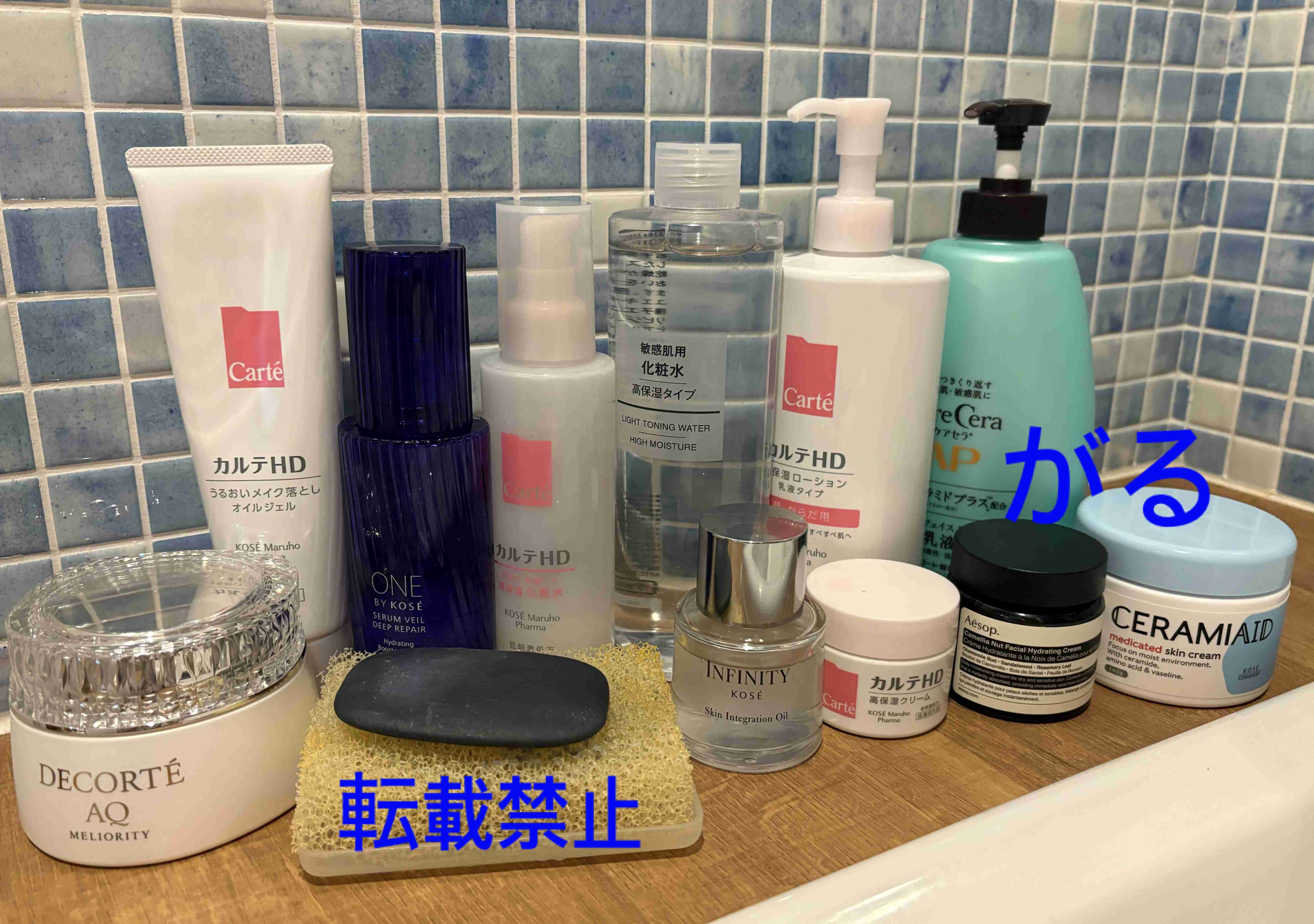 レギュラースキンケア見せてください【2026 冬】