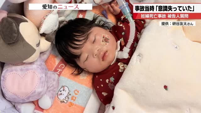 胎児への過失傷害罪、立件見送り　愛知、妊婦を車ではねた死亡事故