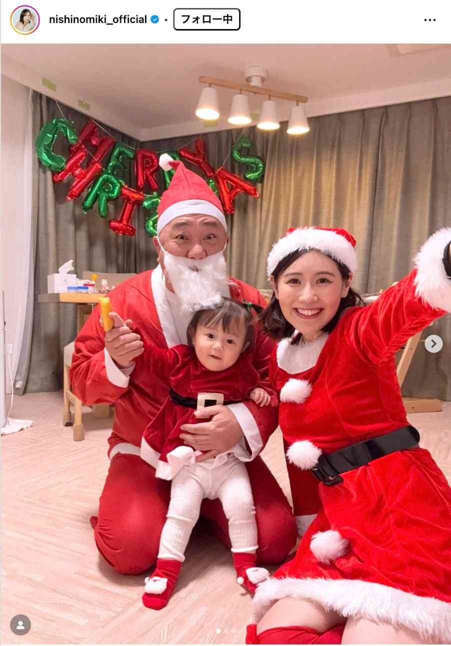 西野未姫、第2子妊娠を発表 夫・山本圭壱とラジオで報告「安定期に入りました」