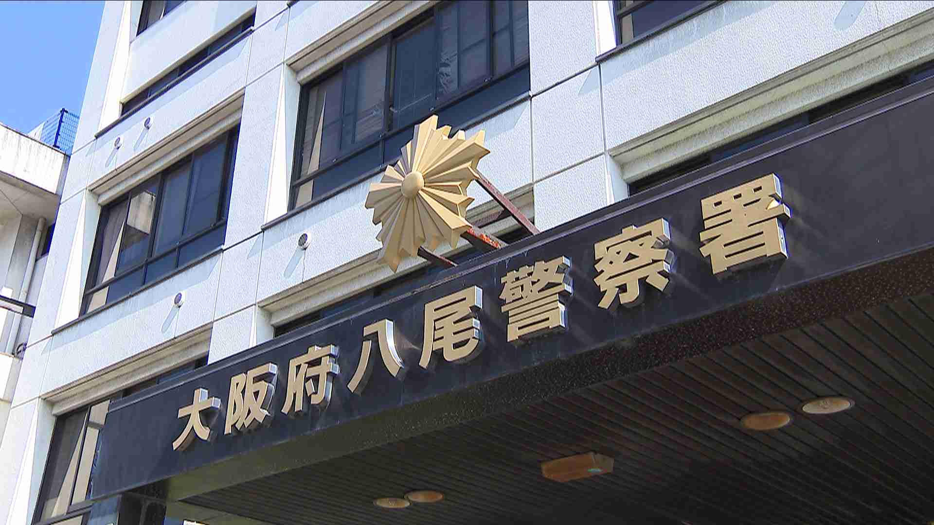 大阪・八尾市の国道でバイクと乗用車の事故　バイクの２０歳女性死亡