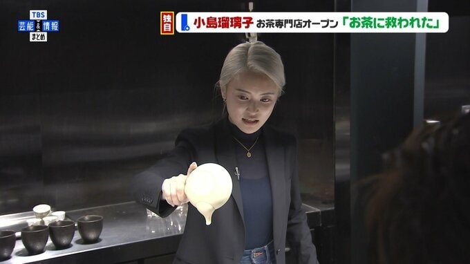 【小島瑠璃子】「お茶に救われた」「子育て・事業・芸能」三刀流の新たな挑戦へ「私に息子の未来がかかってる」想い語る