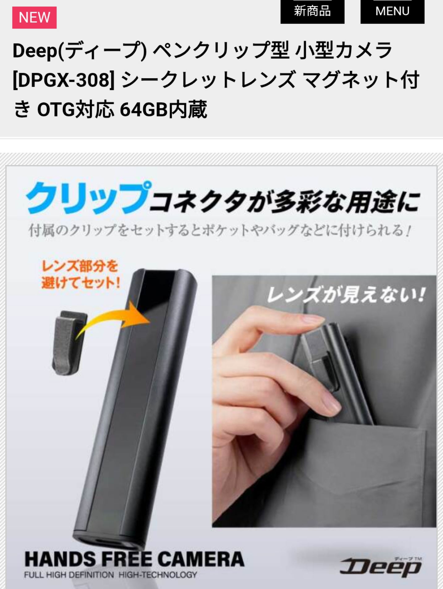 性犯罪ってどうやったら減るの？