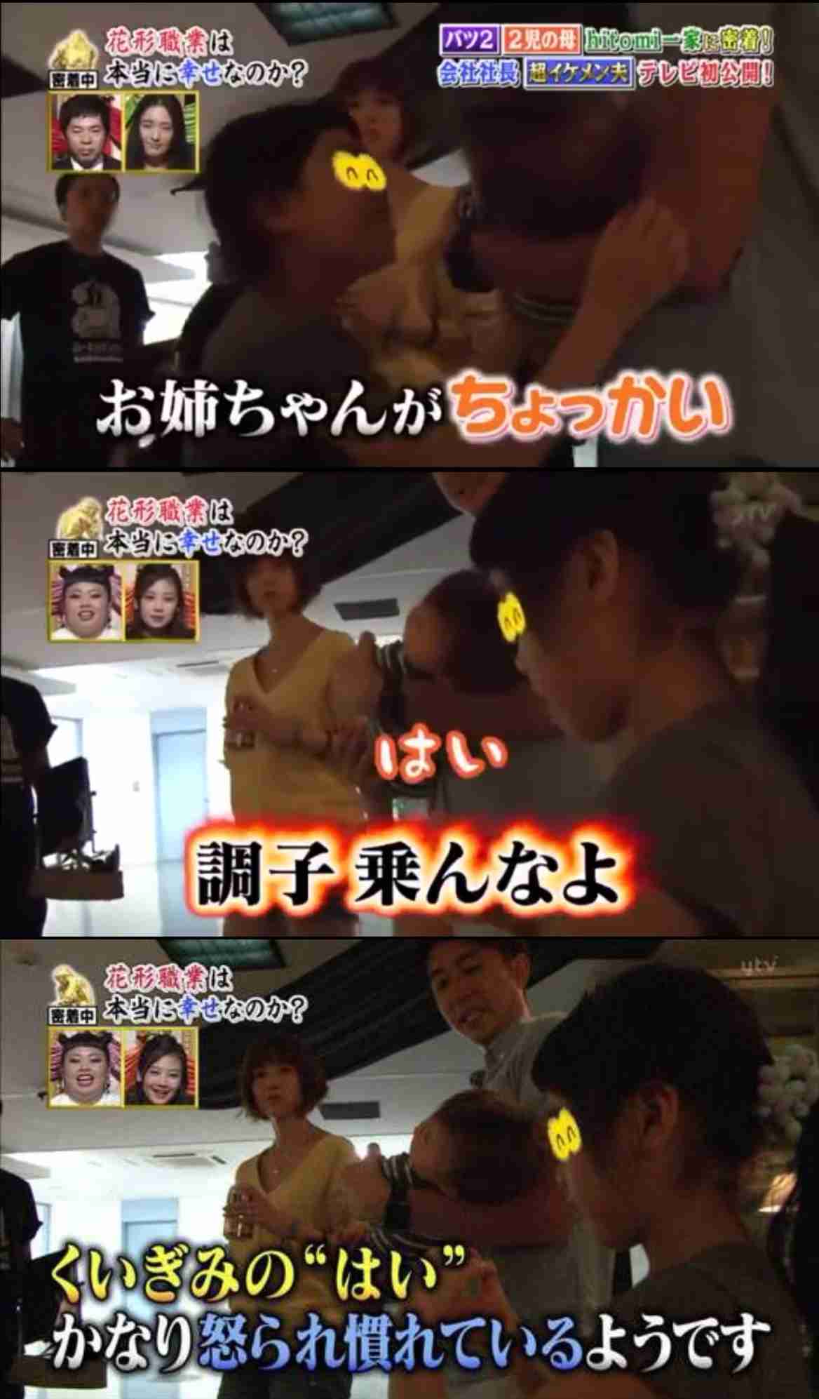 藤本美貴、ド根性気質を反省 長男に怪我我慢させるも骨折していた 夫・庄司が暴露