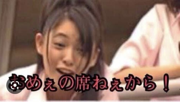 いじめっ子になる原因