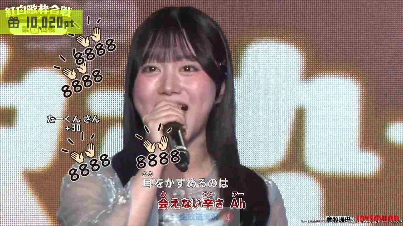 元高嶺の花。　星空のディスタンス / THE ALFEE【紅白歌枠合戦2025】 - ニコニコ動画
