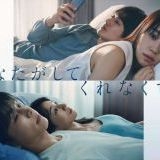 >>6087セックス拒否＝無条件で離婚成立の法律 | ガールズちゃんねる - Girls Channel -