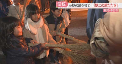 「嫁ごの尻たたき」幼いころに参加した女の子　大人になって夫とともに参加　福岡 | NEWSjp