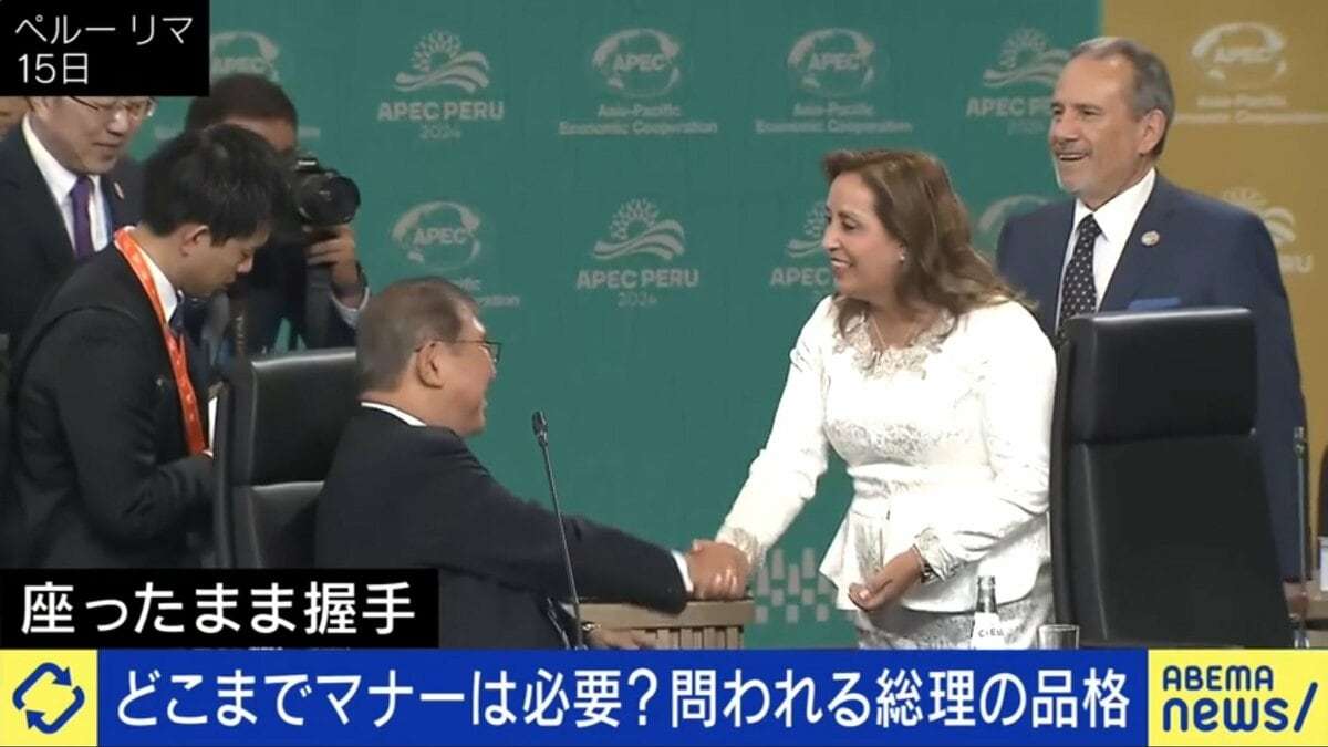 【写真・画像】石破総理の振る舞い、大丈夫？ 2枚目 | 政治 | ABEMA TIMES | アベマタイムズ