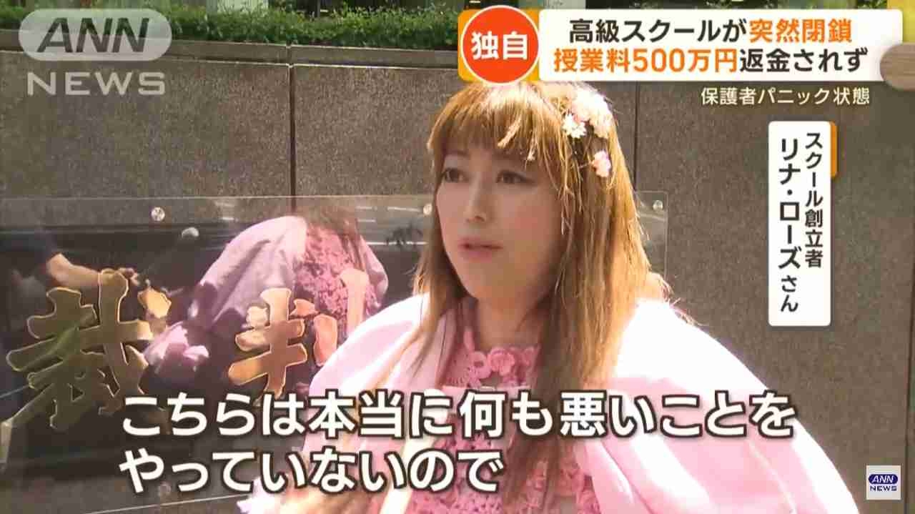 MEGUMI「学費がエグい」愛息の留学はスイス→スペイン「某学校は90%が自家用ジェット通学」「ウチが行ってる学校じゃないですよ」蘭丸氏「油田を持ってる」