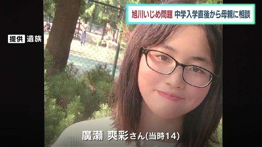 不可解な死を遂げた有名人part4