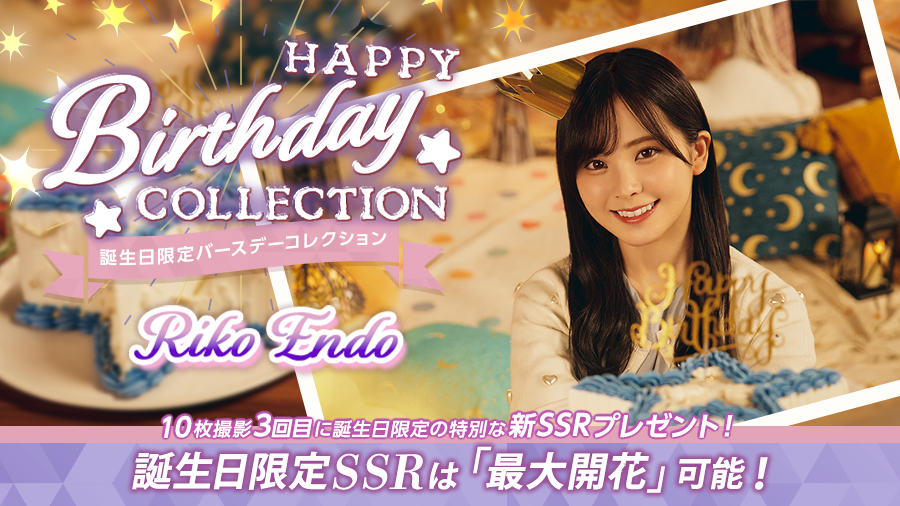 櫻坂46を語りたい Part 27