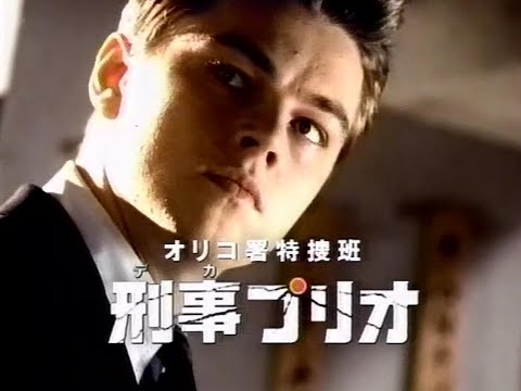 【CM 1998-00】Orico Card 刑事プリオ 30秒×6+60秒