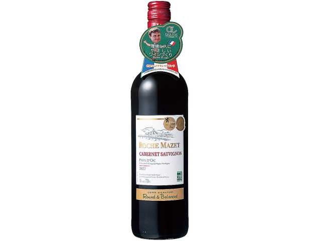ロシュ・マゼ カベルネ 赤 750ml