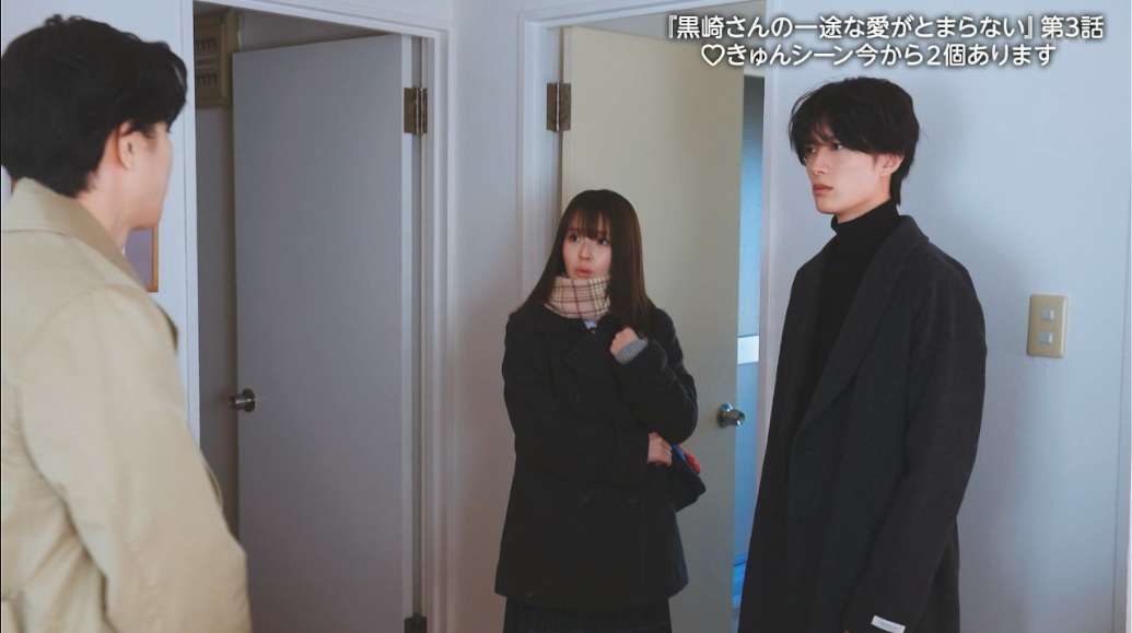 《♡きゅんシーン今から7個あります》恋愛ドラマのテロップ表示が物議「興ざめ」「再現VTR感が出る」